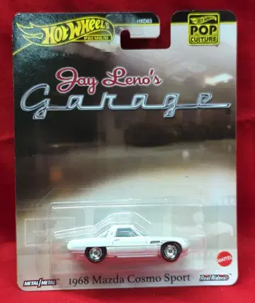 MATTEL HOTWHEELS 제이 레노의 차고 1968 마쓰다 코스모 스포츠 JBL66