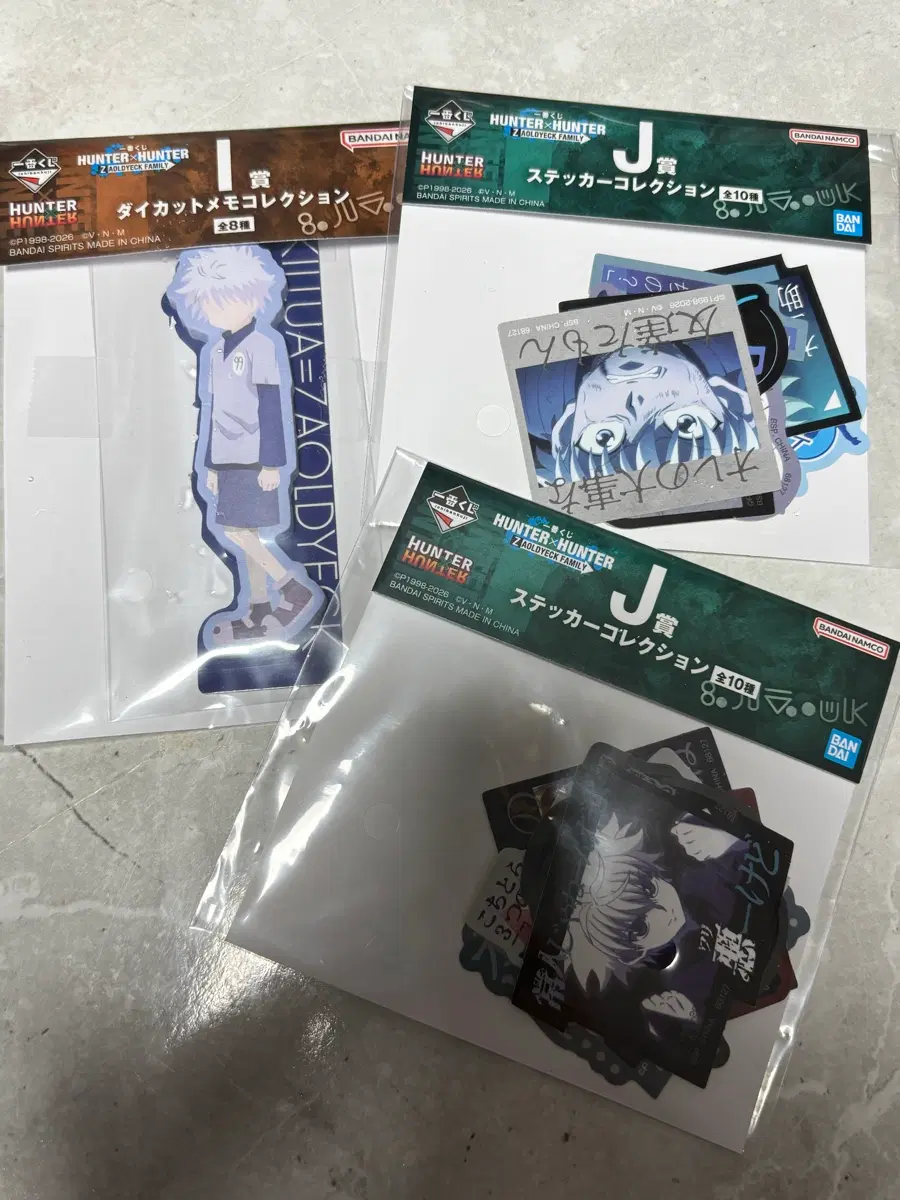 조르딕 가문 쿠지 하위상 키르아 일괄