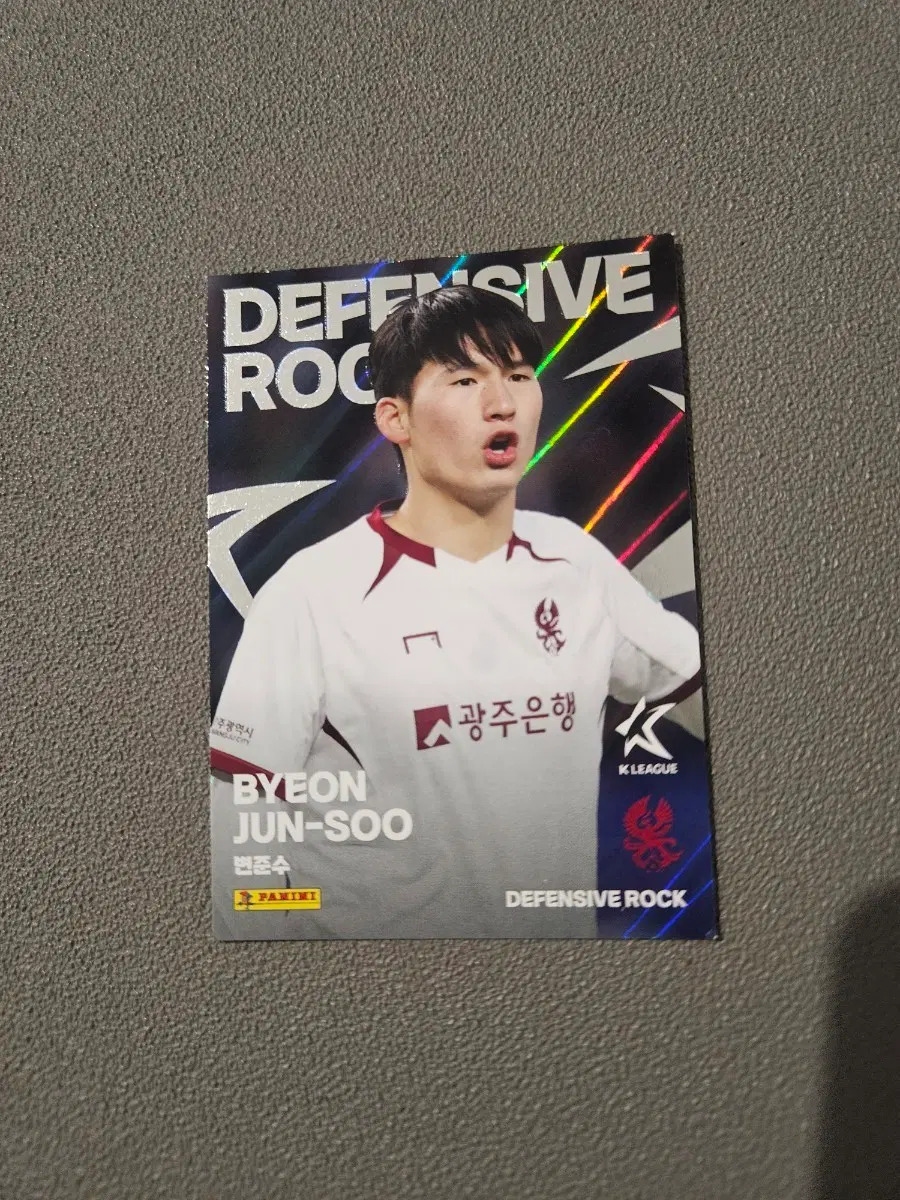2025 K리그 파니니 광주FC 변준수