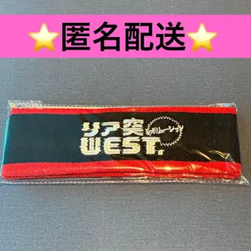 리아돌진 WEST 바다의 집 팔찌 헤어밴드