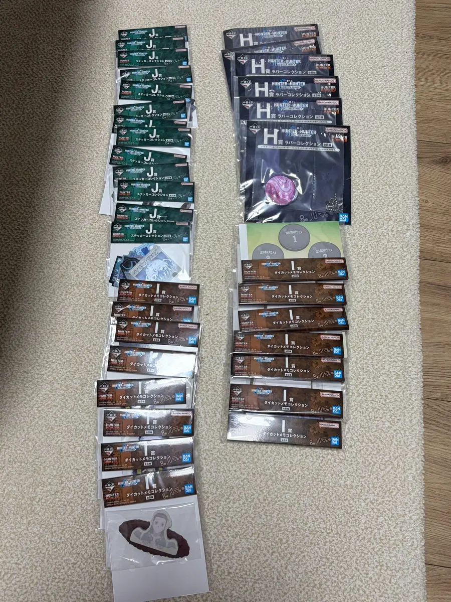 헌터x헌터 조르딕 패밀리 쿠지 하위상 H상, I상, J상