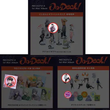 On-Deck! 특전 사에키 잇테츠 3종 세트