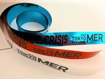 TOKYO MER 은색 테이프 3색 세트