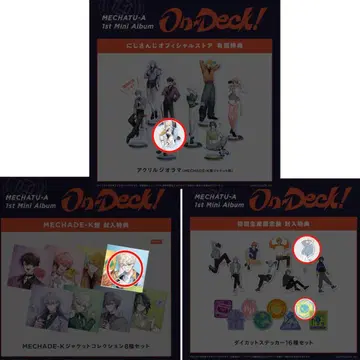 On-Deck! 특전 히바치 마나 3종 세트