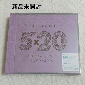 아라시 5 x 20 All the BEST!! 1999-2019 베스트 앨범