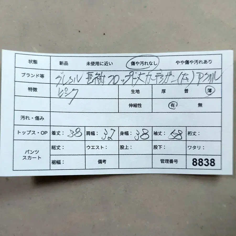 11번째 상품 이미지