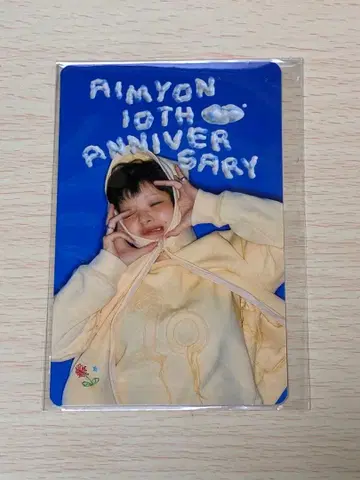 아이묭 10th Anniversary 카드 (레코드 특전)