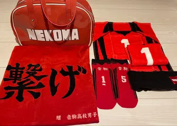 하이큐!! 네코마 고교 굿즈 세트 쿠로오 테츠로 공식