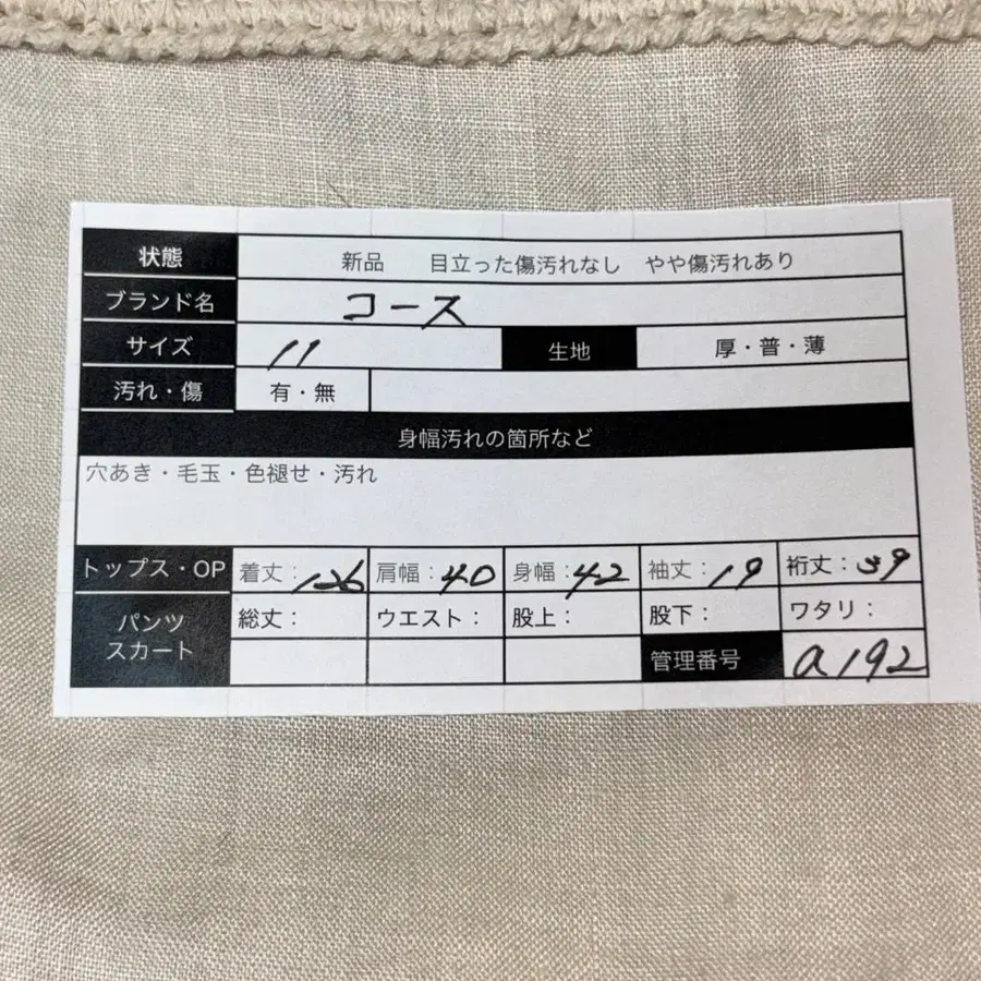 10번째 상품 이미지