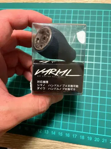 DRT VARIAL 핸들 노브