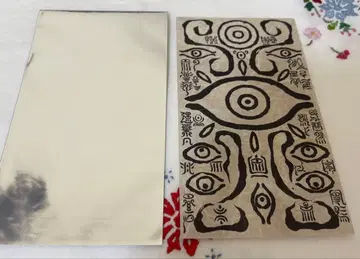 극장판 모노노괴 제3장 뱀신 입장자 혜택 실측치수 약장수의 부적(떨어진 것)