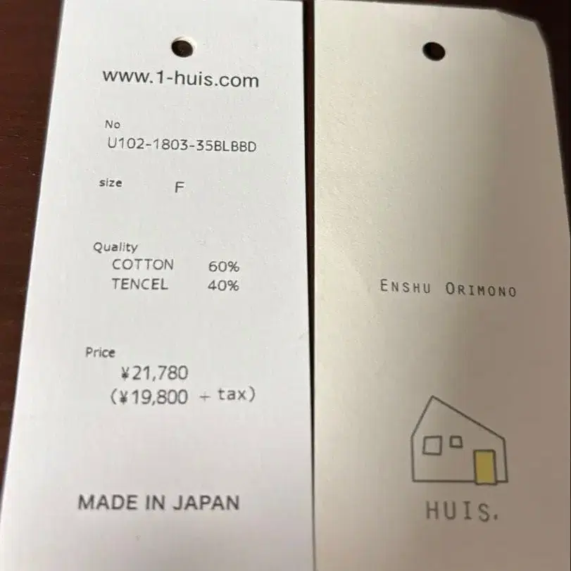 8번째 상품 이미지