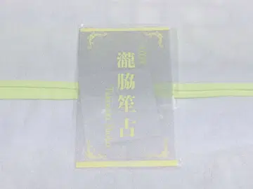 =LOVE 이코라브 개별 응원봉 필름 타키와키 쇼코 2024 미개봉