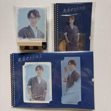 선생님 안녕 아크릴 스탠드 세트 와타나베 쇼타