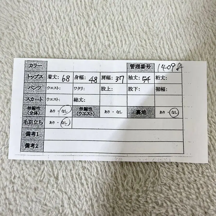 12번째 상품 이미지
