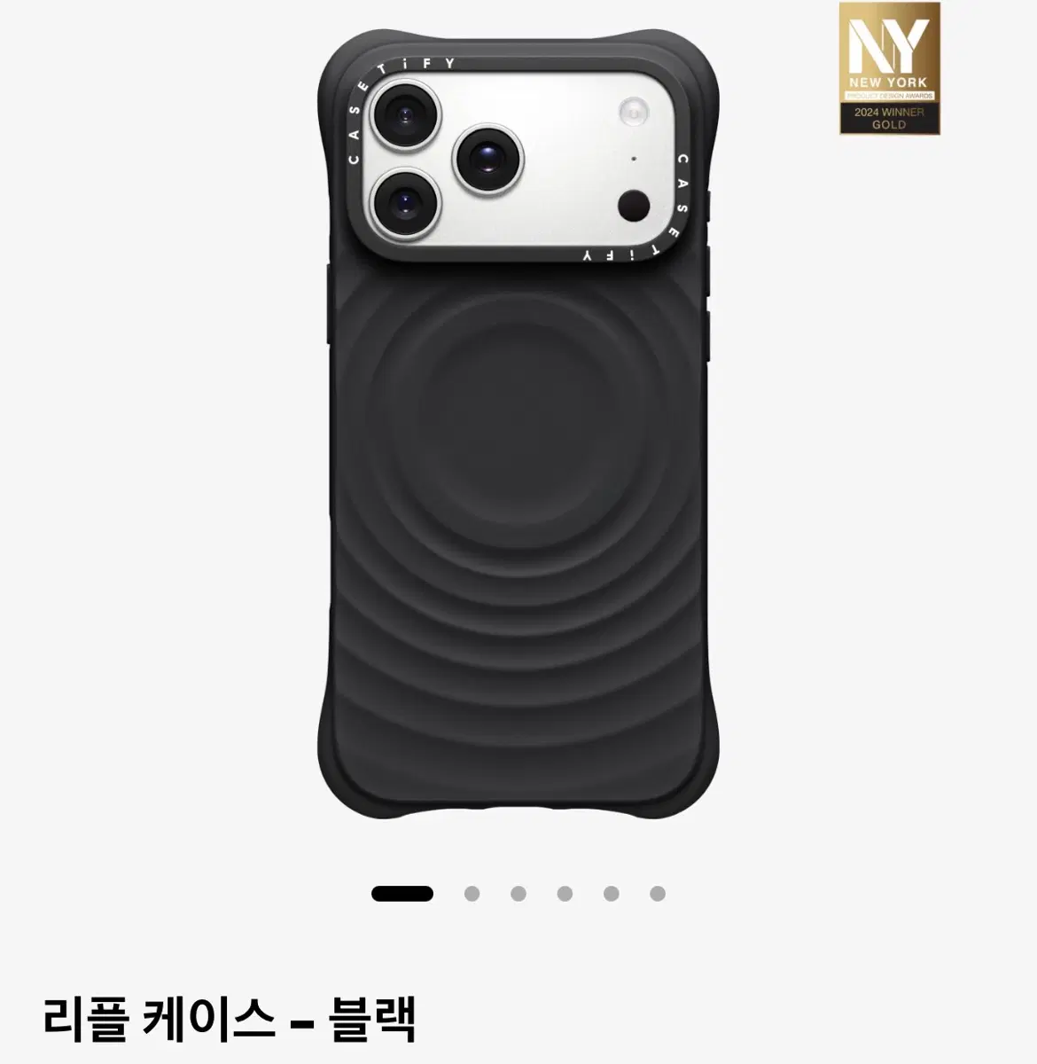 아이폰 17프로 리플케이스