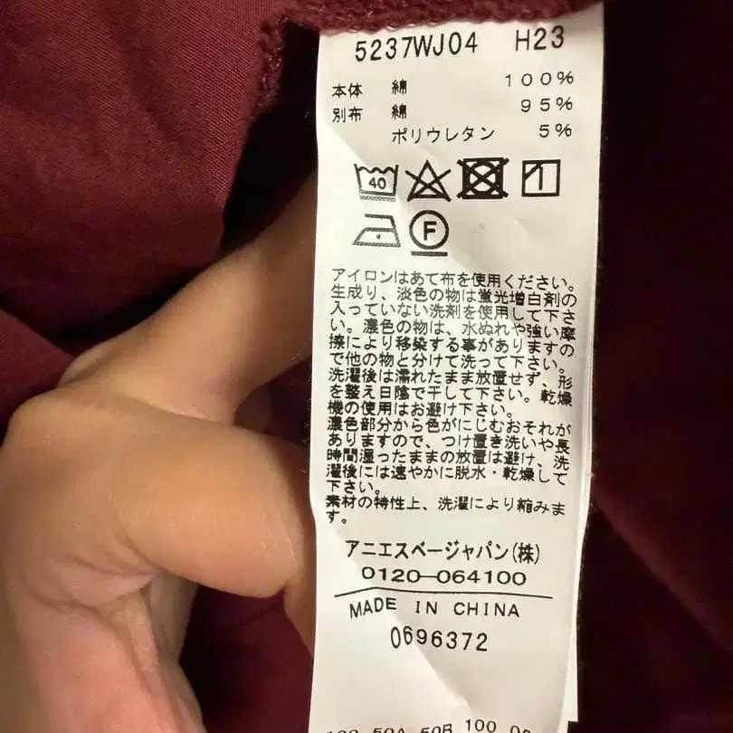 2번째 상품 이미지