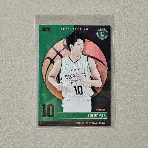 25-26 KBL카드 [홀로-김보배]