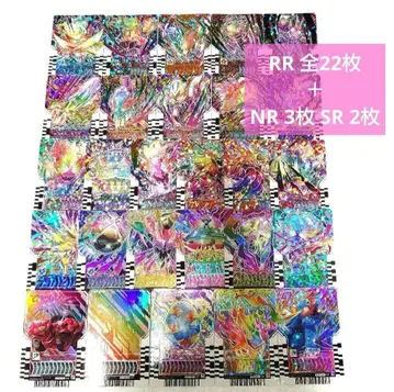 라이드 케미 트레이딩 카드 레인보우 레어 총 22종 + 니지곤 레어 카메돈 외