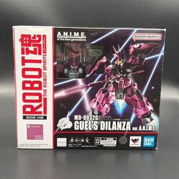 ROBOT혼 MD-0032G 구엘의 딜런자 구엘