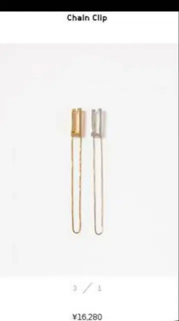 knowhow 주얼리 노하우 Chain Clip 이어커프 골드