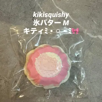 kikisquishy | 얼음 버터 M 키티