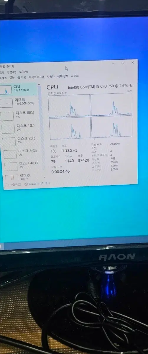 삼성 데스크탑 DM-V250 i5-750 3.0GHz 3GB RAM