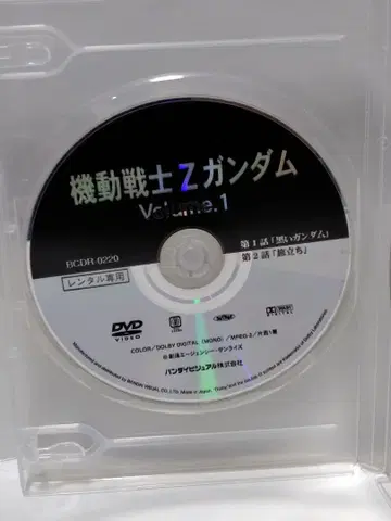 기동전사 Z 건담 TV 시리즈 + 극장판 DVD 16매 세트 렌탈용