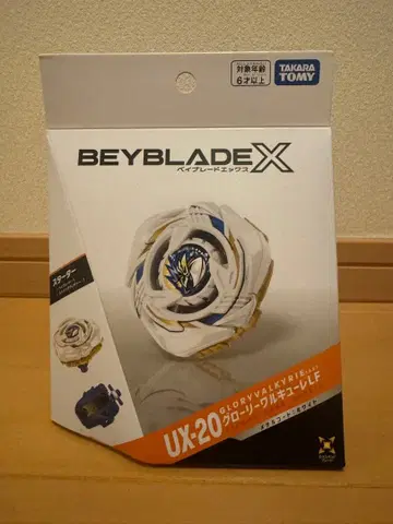 베이블레이드X UX-20 글로리 발키리 LF 메탈 코트: 화이트