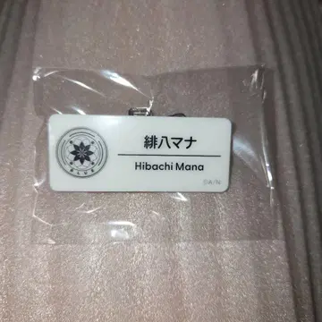 니지산지 히바치 마나 네임 배지 니지 페스티벌 명찰