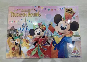 도쿄 디즈니 리조트 40주년 기념 CD-BOX [ Music-Go-Round ]