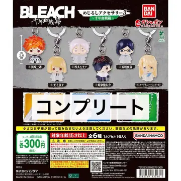 BLEACH 메지루시 액세서리 3 ~천년혈전편~ 6종 컴플리트