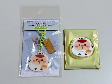 치이카와 (먼작귀) 모그모그 본포 밤만쥬 키링 아크릴 스탠드 코타루 한정판