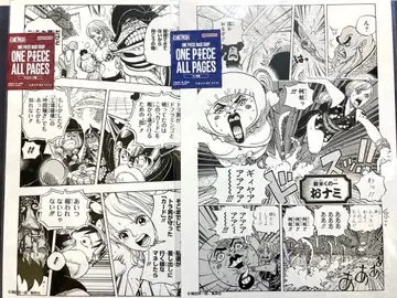 ONE PIECE ALL PAGES 나미 2종류 루피 로우 밀짚모자