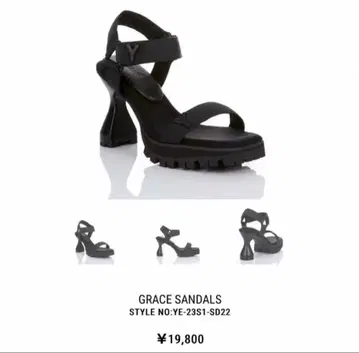 컨디션 최상 yello Grace 샌들 S 사이즈 완판템