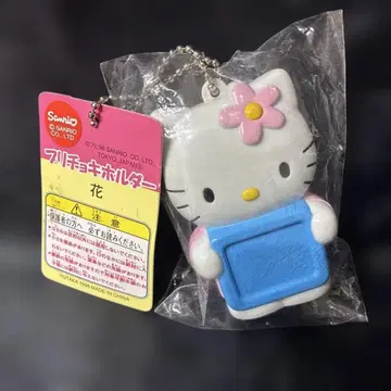 당시 물건! 헬로키티 프리초키 홀더
