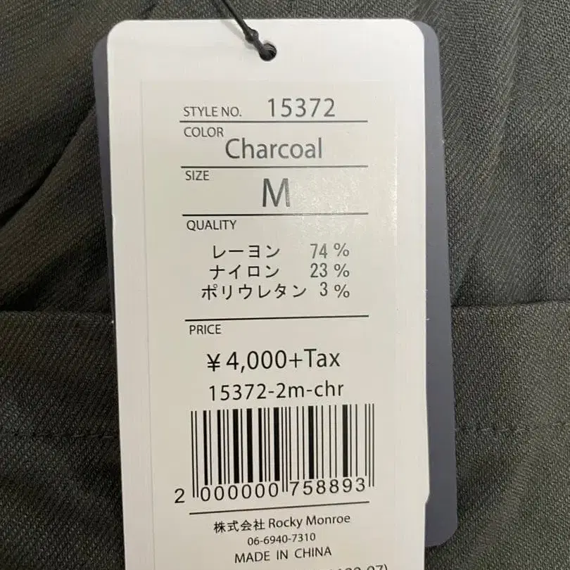 12번째 상품 이미지