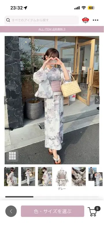GRL 원피스 유카타! 오비 없음!!