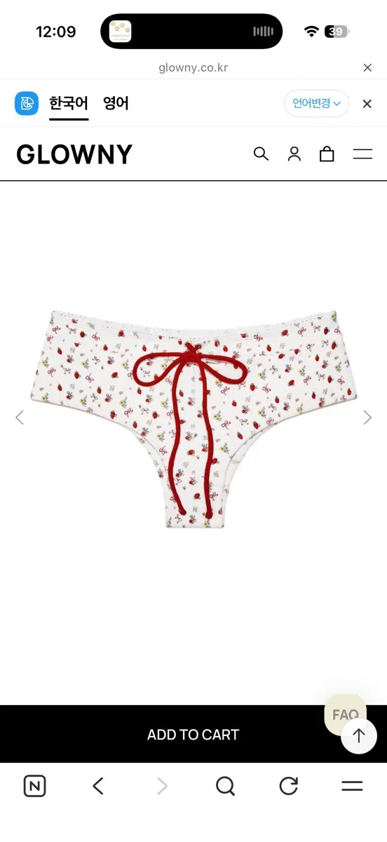 글로니 수영복 STRING BOOTY SHORTS (STRAWBERRY BOW)