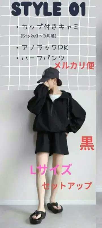 새상품 시마무라 pen 콜라보 아노락 후드티 하프 팬츠 셋업 L