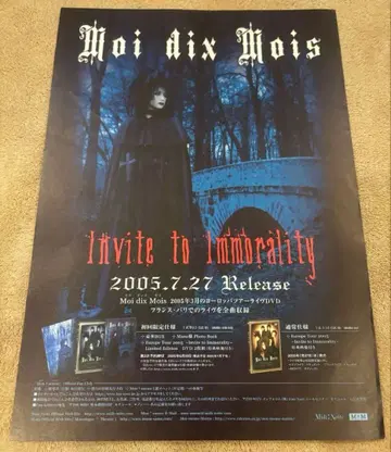 Moi dix Mois Schwarz Stein 플라이어 3장 세트