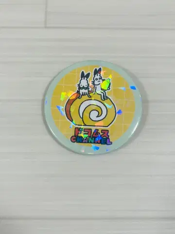 도컴스 CHANNEL 홀로그램 캔뱃지