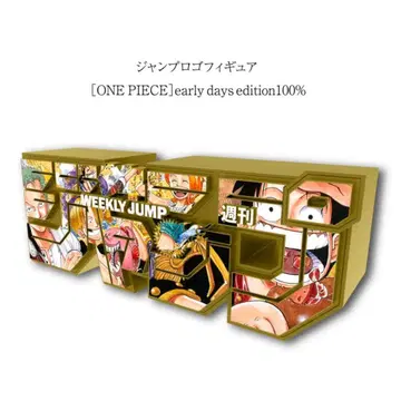 주간 소년 점프 로고 피규어 ONE PIECE