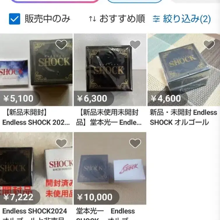 2번째 상품 이미지