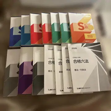[서기입 없음] LEC 행정서사시험 2026 S식 합격강좌 텍스트만