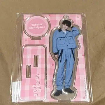 무카이야마 츠요시