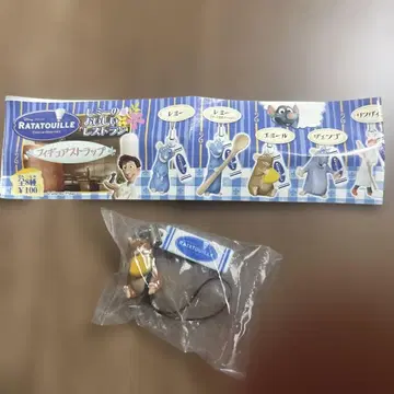 라따뚜이 피규어 스트랩 가챠가챠