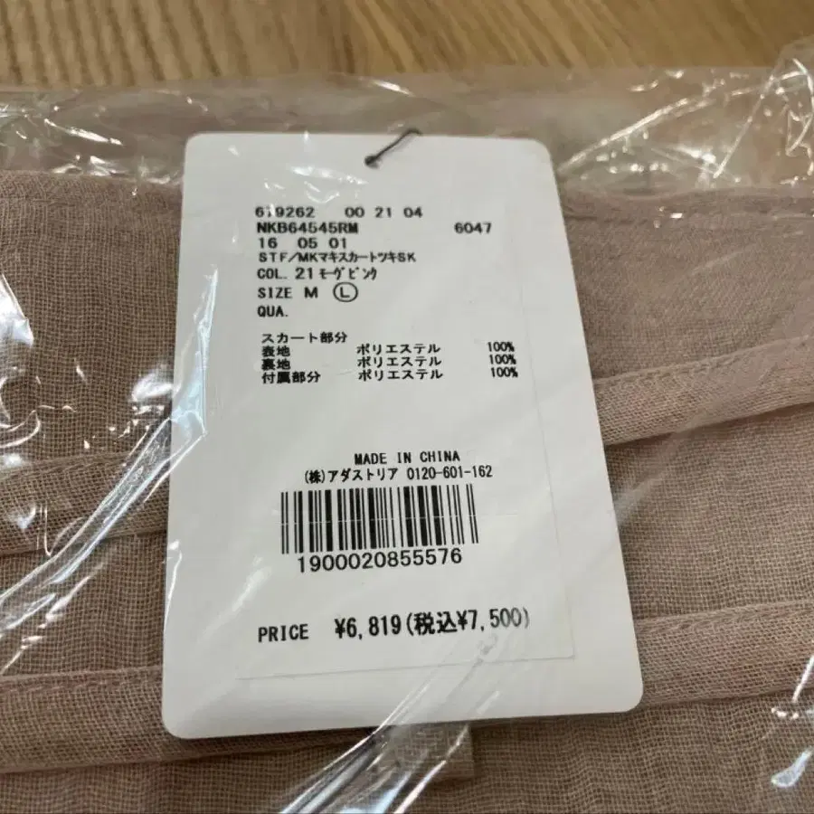 6번째 상품 이미지
