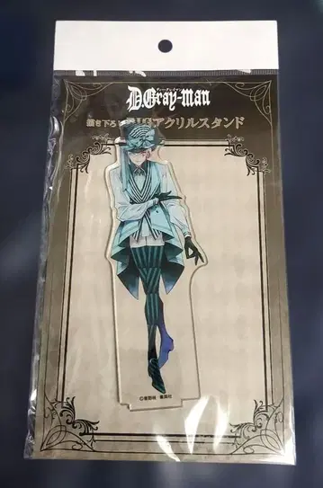 알렌 D.Gray-man 캐릭터움 카페 아크릴 스탠드