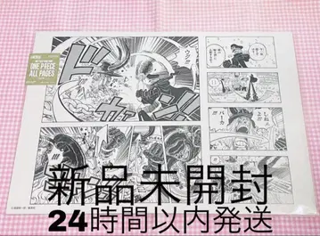원피스 베이스샵 ONE PIECE ALL PAGES 엘바프 편